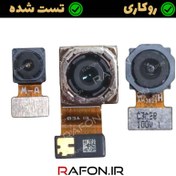 تصویر دوربین عقب (پشت) سه گانه روکاری گوشی سامسونگ A14 4G - A145F ضمانت 7 روزه رافون ، تست شده