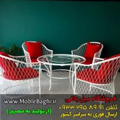 تصویر میز و صندلی باغی ویلایی مدل آماتیس پلاس 