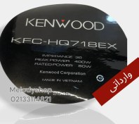 تصویر برچسب باند کنوود مدل EX718 