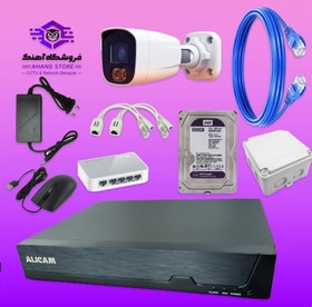 تصویر پکیج 1 دوربین مداربسته 4 مگاپیکسل IP 