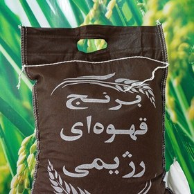 تصویر برنج قهوه ای رژیمی طارم هاشمی اعلا 5 کیلویی 