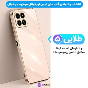 تصویر قاب گوشی Honor X6A آنر طرح ژله ای مای کیس گلد لاین دور طلایی محافظ لنز دار 