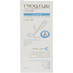 تصویر لوسیون بدن هیدرودرم لیدی 200 گرمی 