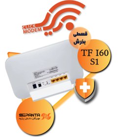 تصویر مودم آنلاک بی‌سیم TD-LTE سپنتا مدل TFi60 S1 با سرعت ۸۰ مگابیت + ۳۰ گیگ اینترنت ۳ ماهه (فروش اقساطی) قیمت پایه مودم: ۲,۶۱۸,۰۰۰ تومان+ ۱۰٪ مالیات ارزش افزوده: قیمت نهایی 2,869,000 تومان