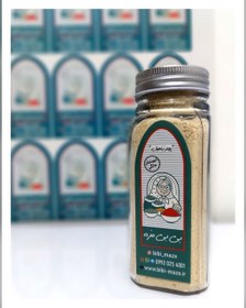 تصویر پودر زنجبیل - زیپ کیپ / 100 ginger powder