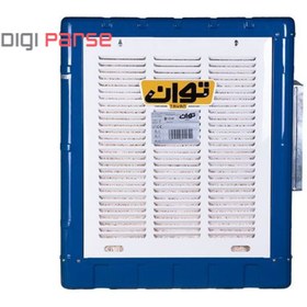 تصویر کولر آبی توان 5500 مدل TG55-5500 TAVAN COOLER TG55-5500