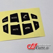 تصویر مجموعه 8 عددی برچسب های لیزری دکمه های فرمان پژو پارس - کد 10959 