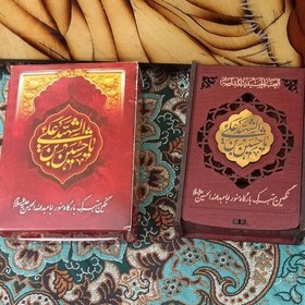 تصویر سنگ متبرک حرم ابا عبدالله الحسین علیه السلام 