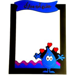 تصویر قاب عکاسی جشن آب – چیستا 