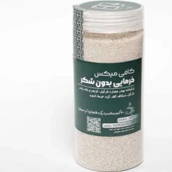 تصویر كافي ميكس 300 گرمی 