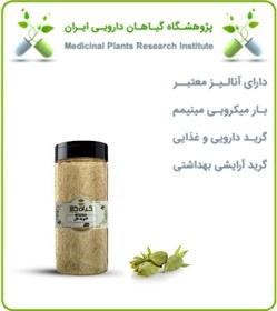 تصویر ادویه هل بسته بندی 