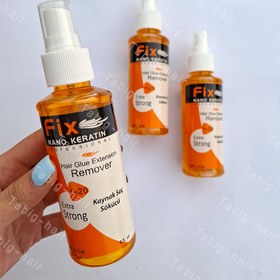 تصویر ریموور اکستنشن برند Fix Nano Keratin Fix Nano Keratin (Extension Remover Fix Nano Keratin)