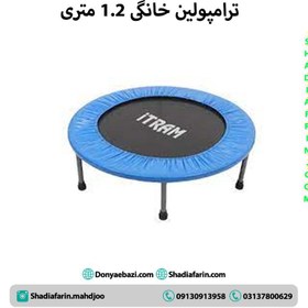 تصویر ترامپولین خانگی 1.2 متری 