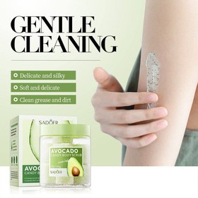 تصویر اسکراب آدامسی بدن مکعبی آووکادو سادور SADOER candy body scrub