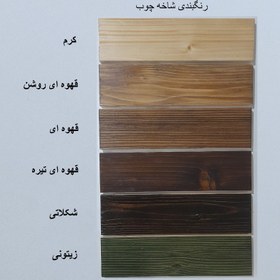 تصویر چهارپایه کاتن مدل 1821 