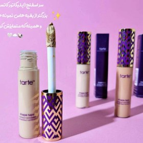 تصویر کانسیلر فوق حرفه ای تارتtarte - شماره3 Tarttarte super professional concealer