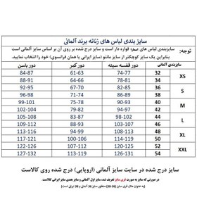 تصویر تی شرت آستین بلند زنانه اسمارا مدل 421877 