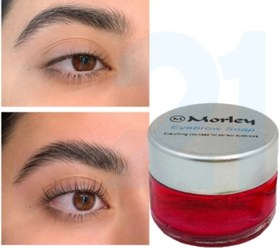 تصویر ژل ابرو مورلی اورجینال - کارتن مشکی eyebrow gel