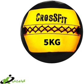 تصویر cross-fit ball ball 5 kg 