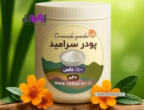 تصویر سرامید 