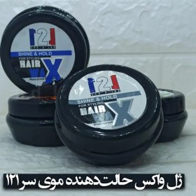 تصویر واکس مو 121 حالت دهنده و براق کننده مو 