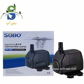 تصویر واتر پمپ آکواریوم سوبو مدل WP-3550 Submersible Aquarium Pump SOBO WP-3550