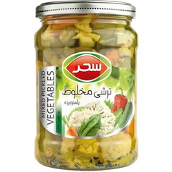 تصویر ترشی مخلوط سحر- 640 گرم 