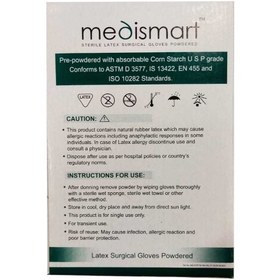 تصویر دستکش جراحی سایز Medismart Surgical Gloves