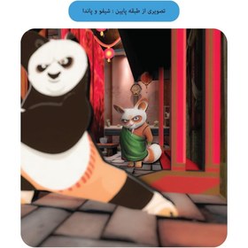 تصویر ماکت دکوری بوک نوک فانتنو مدل book nook kungfu panda 