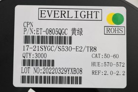 تصویر LED سبز-زرد ترکیبی پکیج 0805 