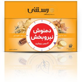 تصویر دمنوش جنسینگ و چای سفید رستنی دمنوش متفرقه جنسینگ و چای سفید 100 گرم 12 عددی پک 12 عددی