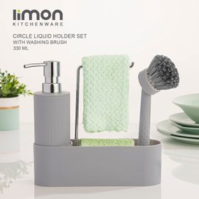 تصویر ست جا مایع گرد لیمون - سفید Limon Round Liquid Dispenser Set
