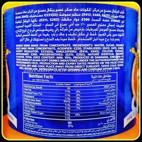 تصویر آبمیوه رانی خانواده یک لیتری اصلی عربستانی در دو طعم انبه و پرتقالrani drink 