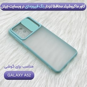 تصویر قاب A52S کاور پشت مات کشویی با محافظ لنز دوربین گوشی سامسونگ Samsung A52S / A52 Lens Slider Case For Samsung Galaxy A52S / A52