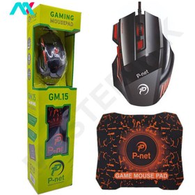 تصویر ماوس گیمینگ پی نت مدل Gaming GM.15 