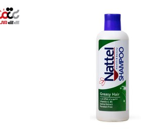 تصویر شامپو موی چرب ناتل Nattel Oily Hair Shampoo