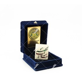 تصویر سنگ حرم حضرت علی (ع) 