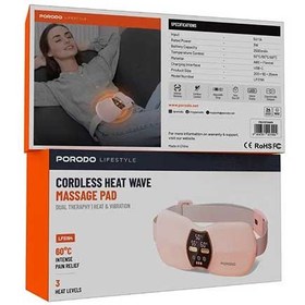 تصویر ماساژور کمر و شکم پرودو مدل LF8194 