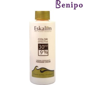 تصویر اكسيدان 9 درصد 150 میل 