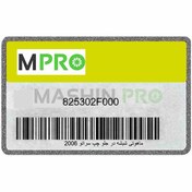 تصویر ماهوتی شیشه در جلو چپ سراتو 2006 Hyundai/KIA Genuine Parts سراتو LD مدل 2007 تا 2009 