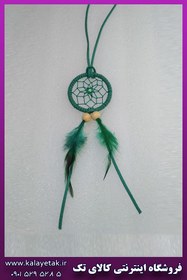 تصویر آویز دریم کچر سبز 