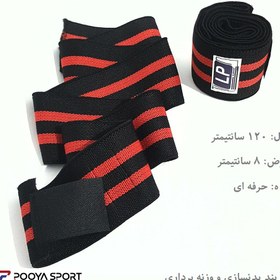 تصویر زانوبند بدنسازی ال پی LP Bodybuilding knee brace