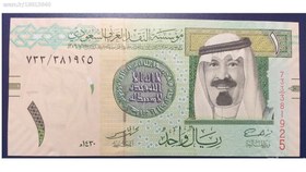 تصویر تک بانکی 1 ریال عربستان سعودی 