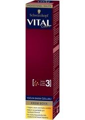 تصویر Colors Cream Hair Dye 7-887 Metallic Copper - 60 ml زنانه | شوارتسکوف Schwarzkopf 8690572777558 