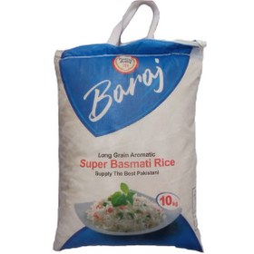 تصویر برنج پاکستانی باسمتی بروج(10کیلوگرم) 