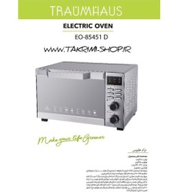 تصویر آون توستر 45 لیتری ترام هاوس مدل EO-85451 TraumHaus EO-85451 45 liter toaster oven