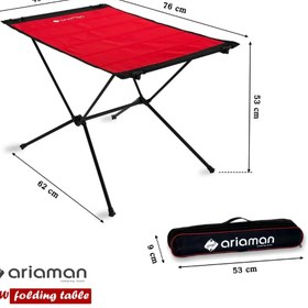 تصویر میز تاشو کمپینگ برند آریا من ا Aria man brand camping folding table Aria man brand camping folding table