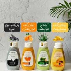 تصویر اسکراب بدن سادور با ذغال فعال 