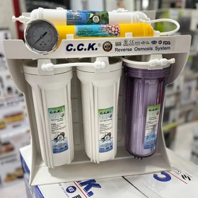 تصویر قیمت و خرید تصفیه آب خانگی Cck تایوانی اورجینال | تصفیه اب خانگی برند C.C.K تایوان 