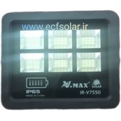 تصویر پروژکتور خورشیدی /IRV7550/50W-V.MAX 